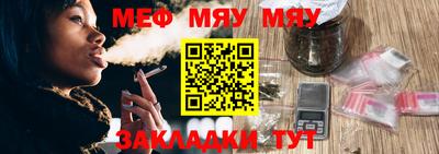 спайс Кулебаки