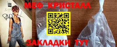 мефедрон VHQ Кумертау