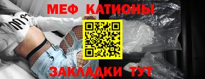 мефедрон VHQ Кумертау