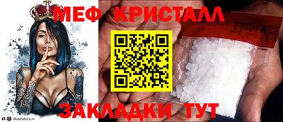 мефедрон VHQ Кумертау