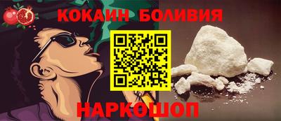 спайс Кулебаки
