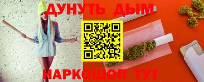 мефедрон VHQ Кумертау