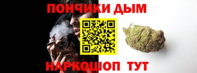 мефедрон VHQ Кумертау