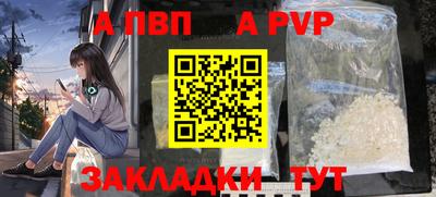 спайс Кулебаки