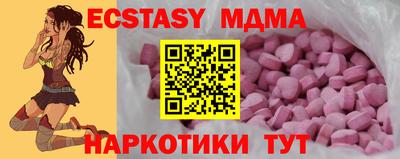 мдма Кунгур