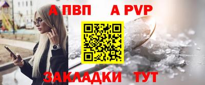 спиды Ликино-Дулёво