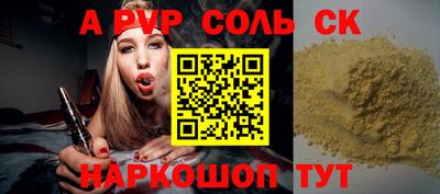 мдма Кунгур