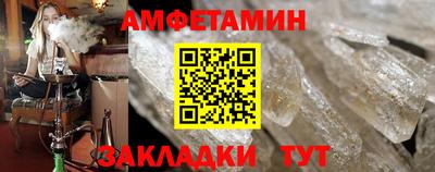 спайс Кулебаки