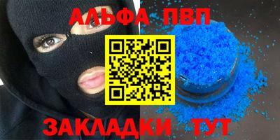 спайс Кулебаки