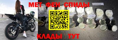 мдма Кунгур