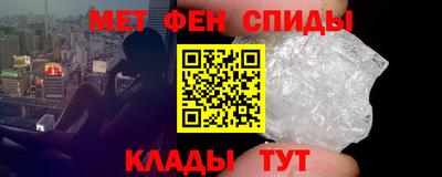 спайс Кулебаки