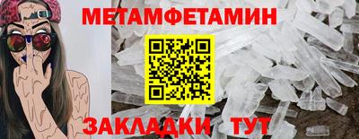 спайс Кулебаки