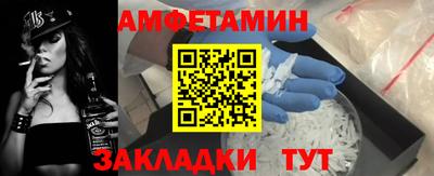 спайс Кулебаки