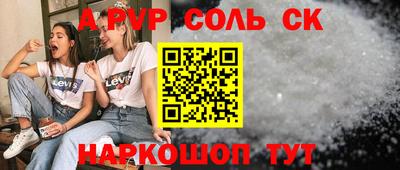 мефедрон VHQ Кумертау