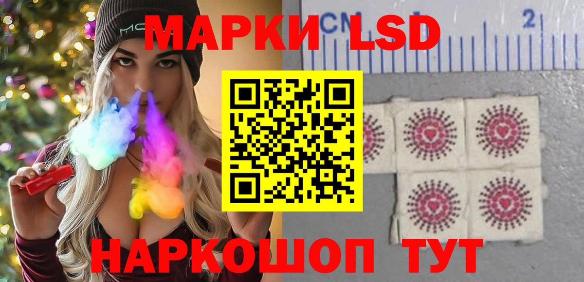 Шебекино  ЛСД экстази кислота    зеркало  Вход с VPN  ЛСД экстази кислота 