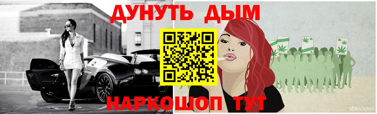 Бошки Шишки конопля  Канабис MAZAR  Шебекино  Вход с VPN 